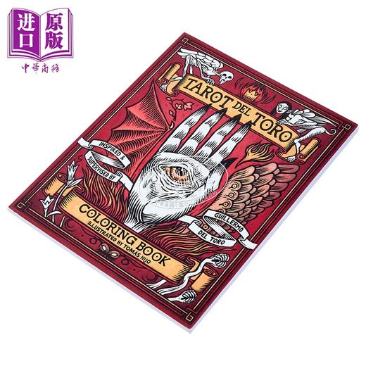 【中商原版】吉列尔莫 德尔托罗 涂色书 Guillermo del Toro Coloring Book 英文原版 Insight Editions 商品图1