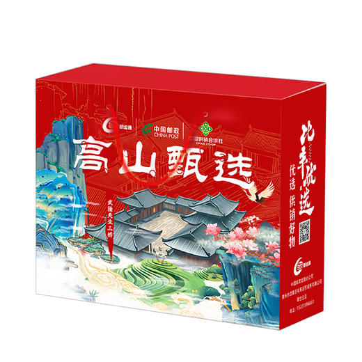 年货伴手礼马到成功礼盒（米油礼包） 商品图0