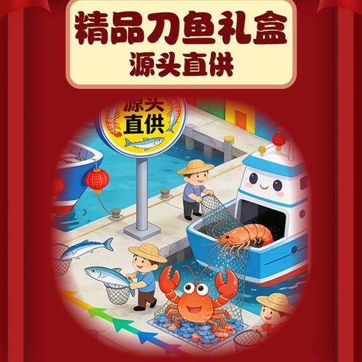 海翁记大连刀鱼 商品图1