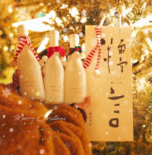 糯言米就MIJOOO小白瓶起泡酒（视频米其林同款）320ml*3支/6支/12支 商品图1