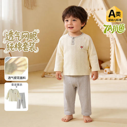 贝贝怡套头套装ZB1FT026 商品图0