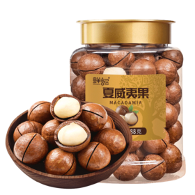 鲜记 奶香四溢夏威夷果388克