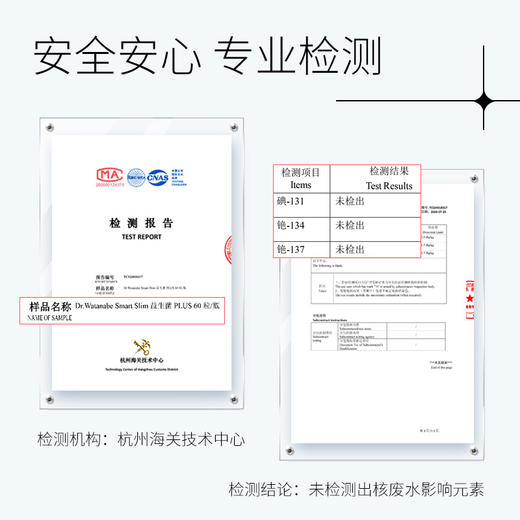 #2024升级版#Dr.Watanabe丸治益生 Smart Slim Gold Euglena PLUS益生菌瘦子菌纤体 商品图3