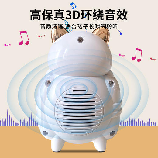 拍下送U盘！【小熊故事机！宝宝智力成长神器】儿童早教故事机 儿歌童话故事寓言故事播音机 益智启蒙听力神器 入睡神器 商品图2