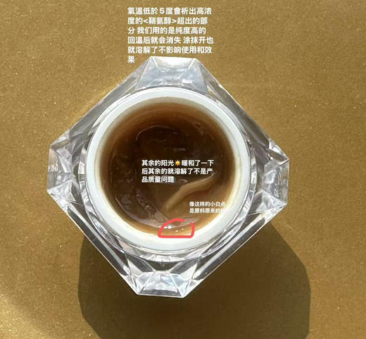 姜黄中药养肤祛痘霜痘痘闭口红肿粉刺敏肌修护褪红痘印男女15g 商品图6