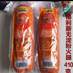 得利斯410g无淀粉火腿【2026新春好品】