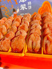 微霜溏心柿饼 商品缩略图1