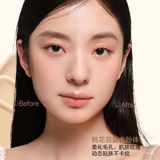 【微雾扒脸 持妆12h在线】ukiss悠珂思微雾锁妆粉底液20g 商品图5