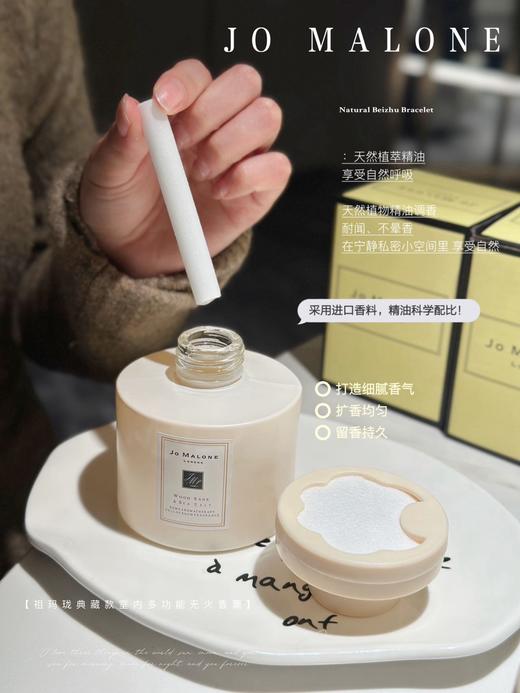 祖玛珑典藏款室内多功能无火香薰 商品图3