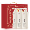 【阿道夫旗舰店】阿道夫精油5感洗护沐礼盒-马年版 去屑舒爽洗发水420ml+香氛沐浴露420ml+植萃护发素420ml 商品缩略图2