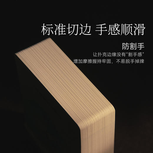 【情感升温】久兴羞羞哒无错情趣卡牌扑克牌 商品图4