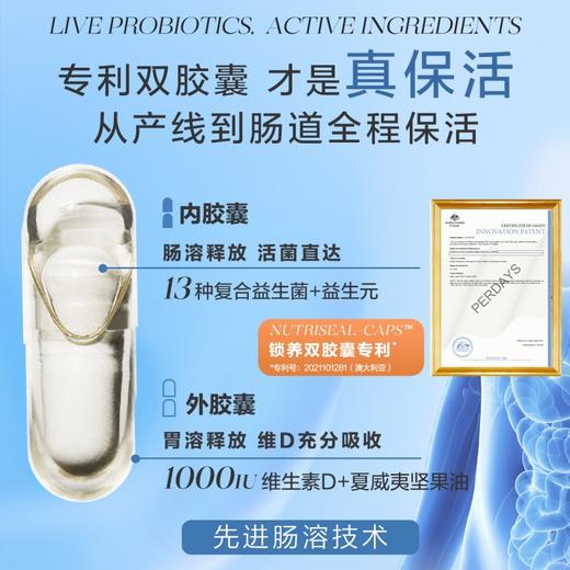 PERDAYS控糖益生菌+维生素D 30粒 商品图3