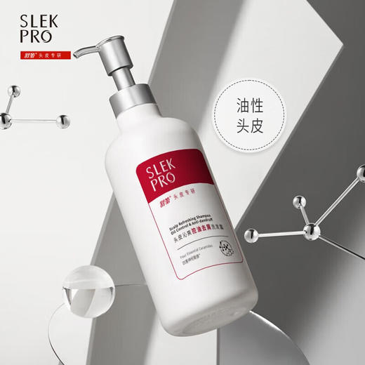 舒蕾 头皮沁爽控油去屑洗发露435ml 商品图1
