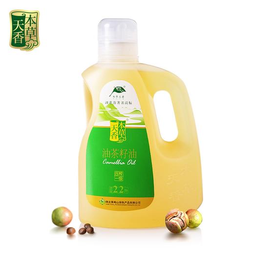 咸宁 本草天香 压榨一级山茶油 商品图4