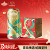 青岛啤酒10度  500ml*12听蛇年生肖罐啤 文化酒系列 商品缩略图0