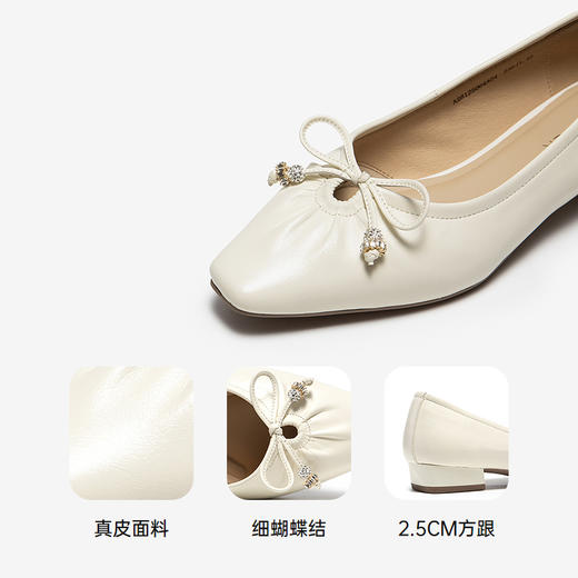 千百度蝴蝶结粗跟浅口单鞋女2026春季新款羊皮低跟通勤气质晚晚鞋A26125064 商品图3