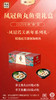 温州特产凤冠霞关手工实心鱼丸鱼羹150g*4包起 全国包邮 商品缩略图5