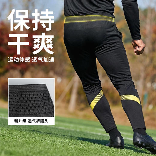 小李子KELME卡尔美足球运动比赛训练针织收腿长裤成人男8161CK100 商品图1