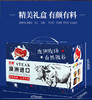 星龙港澳洲谷饲安格斯牛肉牛排礼盒798型*4000g 商品缩略图8
