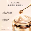 春季焕新【全球购】Lancôme兰蔻菁纯眼霜20ml+兰蔻菁纯眼霜5ml*5 「配礼盒礼袋」·现货速达 商品缩略图7