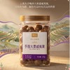 列夫手捏大夏威夷果400g 商品缩略图1