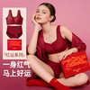 T1-【B-F杯】润微红色内衣套装提拉大胸显小防下垂马年本命年女结婚新娘文胸罩  提拉女王+提拉悦动 【1分钱换购红袜子不需要加购物车，提交付款界面会显示】 商品缩略图5