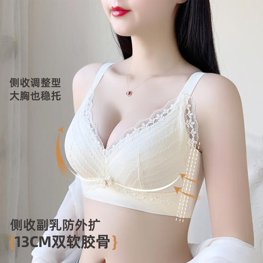 雅黛俪大胸显小显瘦女士文胸轻薄透气性感蕾丝全罩杯内衣胸罩 商品图4