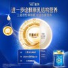 美赞臣蓝臻3段1-3岁含乳铁蛋白幼儿配方牛奶粉820g*6罐 商品缩略图2