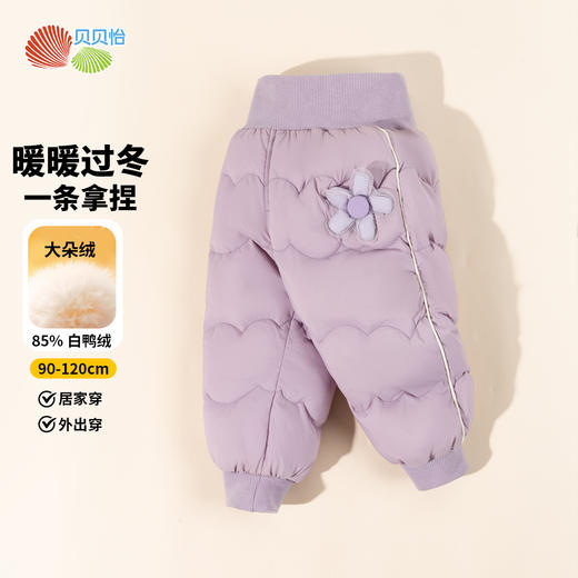 贝贝怡羽绒裤ZB4EK061 商品图3