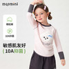 【90-140】【MQDmini】女童春秋长袖T恤中小童抑菌卡通上衣 商品缩略图4