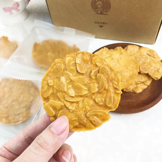 Babycat私家御·扁桃仁瓦片烧｜0糖无添加、酥脆又香甜 商品图1
