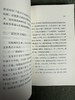 【均价10元】《图书馆精选文丛》共计30种，目录见图。三联书店2021年一版2印，定价1080，售价339元。 商品缩略图6