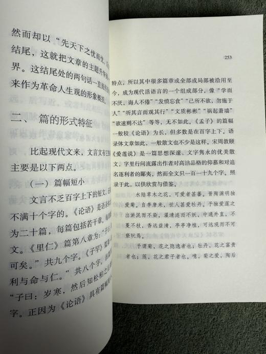 【均价10元】《图书馆精选文丛》共计30种，目录见图。三联书店2021年一版2印，定价1080，售价339元。 商品图6