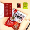 靓面时刻陕西风味米皮甑糕15袋组合家庭装 商品缩略图5