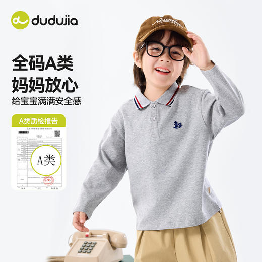 【复古学院风】嘟嘟家儿童T恤春装男童长袖上衣女童春款polo学院风童装宝宝春秋tT6ATX042 商品图1