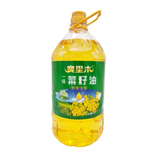 赛里木·一级菜籽油5L  地道取材 物理压榨 商品图3