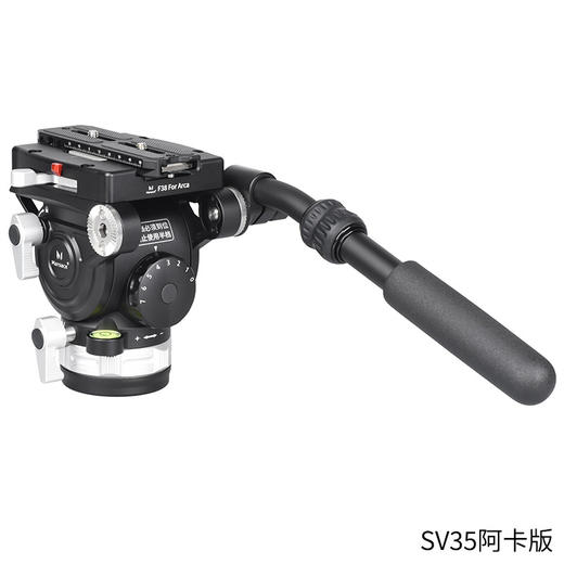 马小路（marsace）SV35、液压云台曼富图/阿卡板可选拍鸟首选，6档 2-8kg动平衡 商品图11