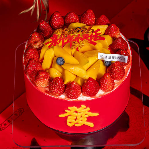 8英寸鸿运莓果-高定 商品图0