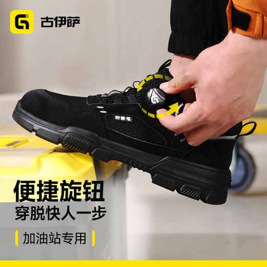 新款防静电无包头无中底实心双密度聚氨酯PU防静电款 商品图3