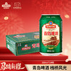 青岛啤酒 栈桥风光系列啤酒 330ml*24听 文化酒系列 商品缩略图0