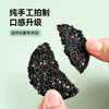 蜂蜜/山核桃芝麻饼  108g/盒 一盒10袋左右  一口下去嘎嘣脆！ 商品缩略图0