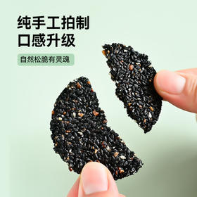 蜂蜜/山核桃芝麻饼  108g/盒 一盒10袋左右  一口下去嘎嘣脆！