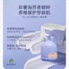 兔头妈妈婴幼儿胎脂面霜 0-3岁/3-12岁 45g/TTMM-805617/TTMM-805518 商品缩略图3