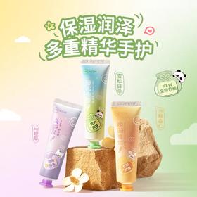 【MENOW】美诺滋润护手霜夏季清爽滋润保湿补水小支便携式防干裂山茶