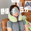 「高级感礼盒装」实用送员工妇女节礼物茉梵女神节伴手礼U型枕眼罩礼盒礼品 商品缩略图2