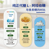 福田L-阿拉伯糖【2026新春好品】 商品缩略图2