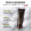 HBN【汪苏泷同款】洗面奶氨基酸洁面100g敏感肌温和补水护肤品礼物 商品缩略图4