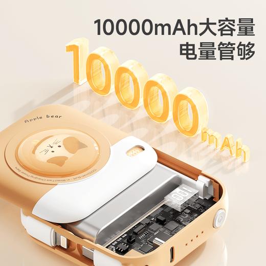 【手握一宝 充电没烦恼】冇心蓝忘机充电宝CP019  可以飞机高铁 小巧便携 22.5W快充 大容量10000mah 苹果安卓发均适用 商品图5