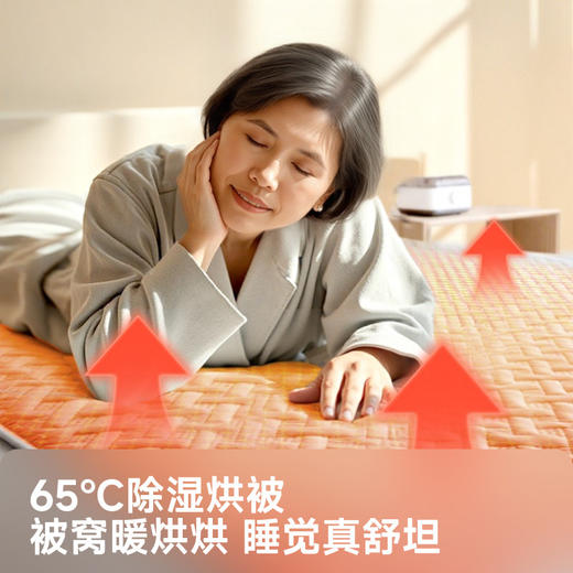 愉悦之家床上取暖器【2026新春好品】 商品图3