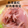 肉皮捆蹄240g*2 商品缩略图3